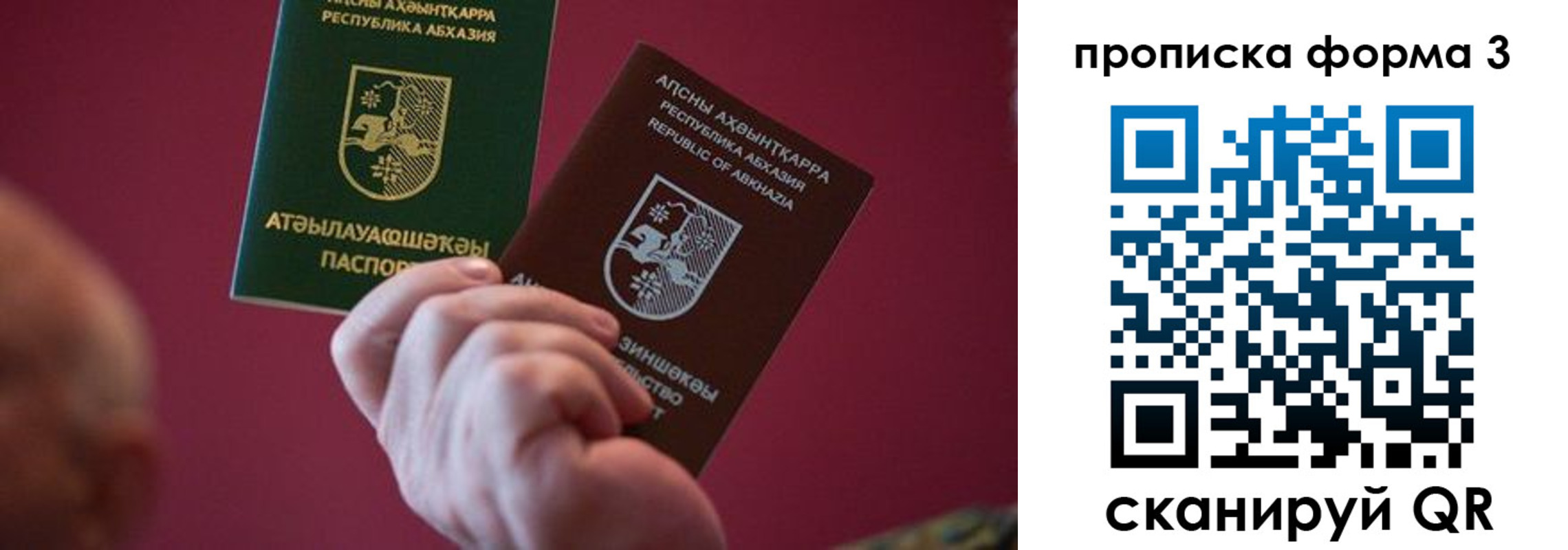 регистрация в Тверской области