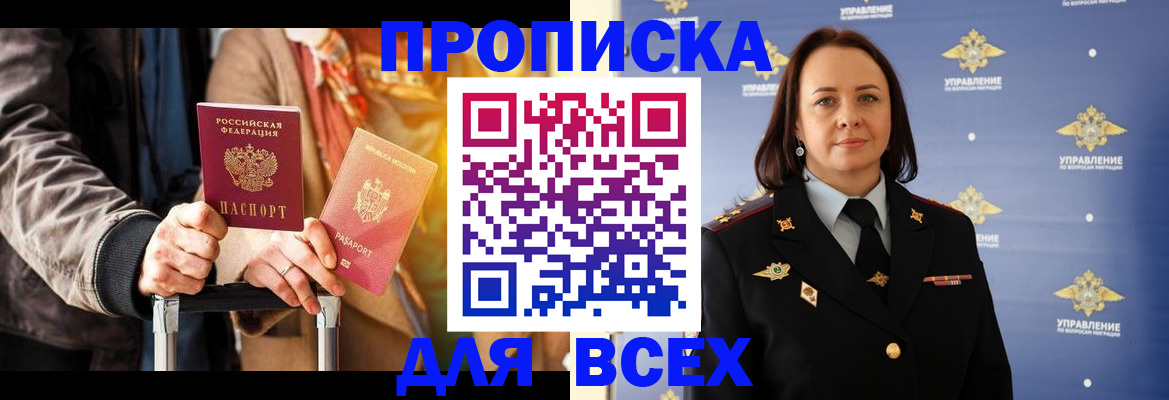 временная регистрация адрес в Тверской области